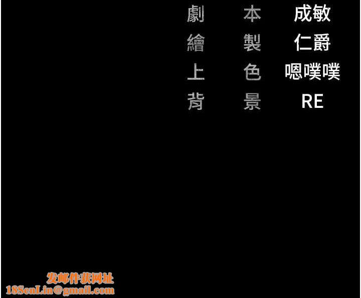 监狱女囚第87話-永別了,鄭宇聖