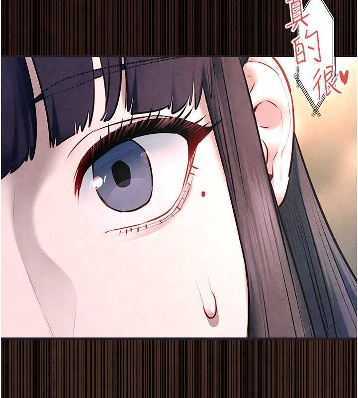 慾海交锋第56话-人体飞机杯随你用