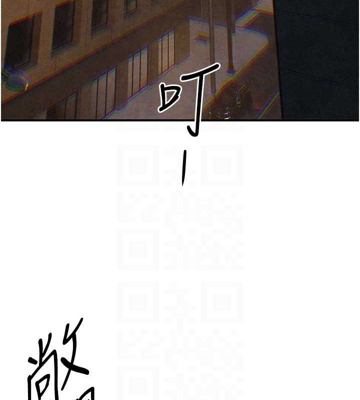 慾海交锋第56话-人体飞机杯随你用