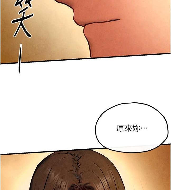 慾海交锋第56话-人体飞机杯随你用