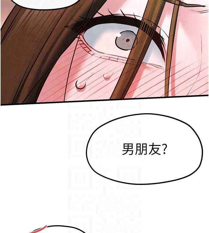 慾海交锋第56話-人體飛機杯隨你用