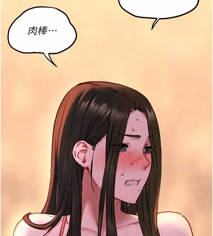 慾海交锋第56話-人體飛機杯隨你用