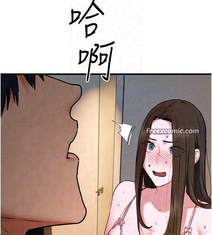 慾海交锋第56話-人體飛機杯隨你用