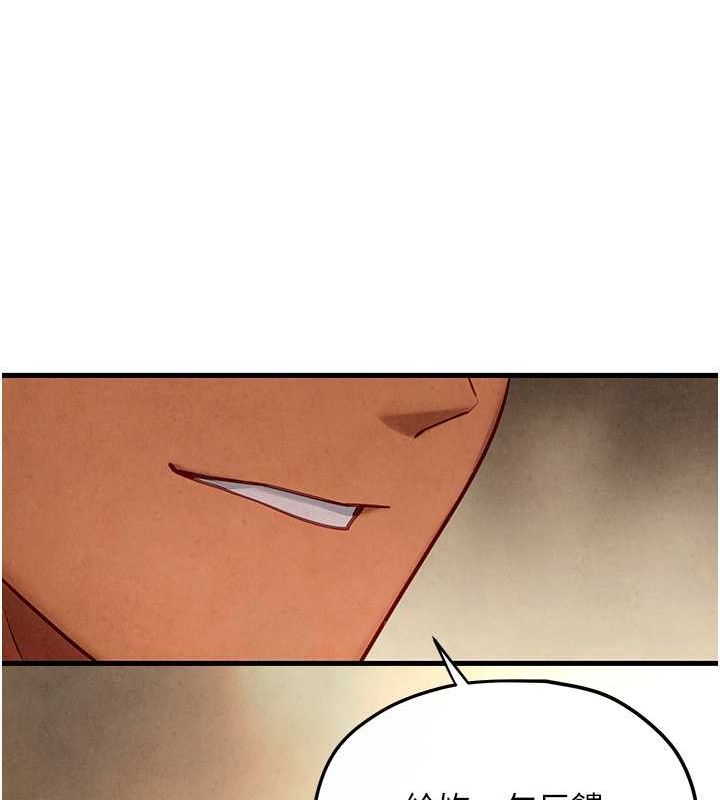 慾海交锋第56話-人體飛機杯隨你用