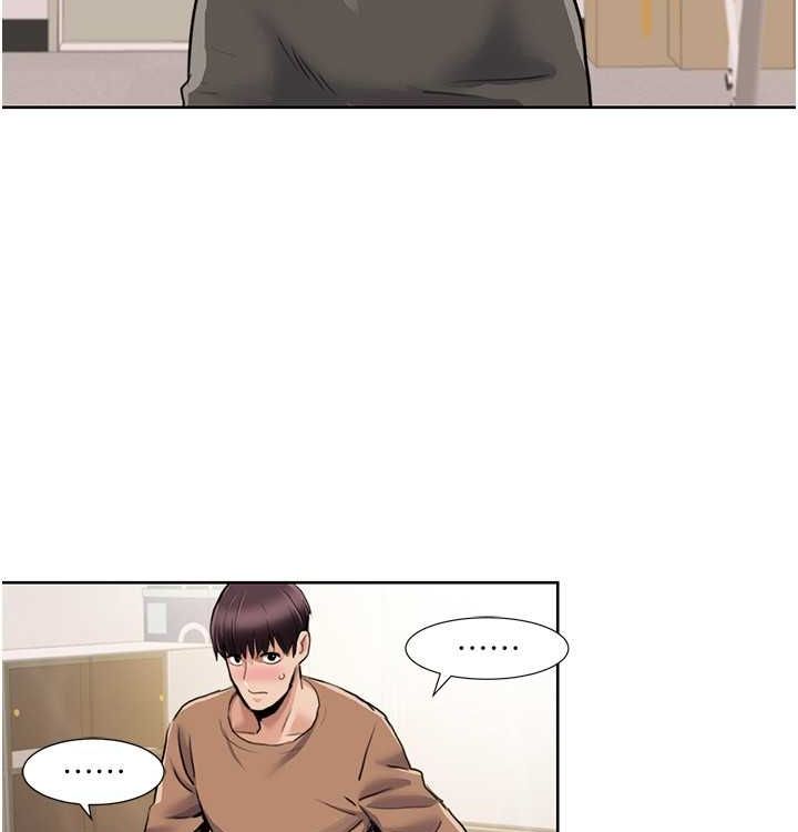 我的性福剧本第52話-這次的劇本是小叔和嫂子