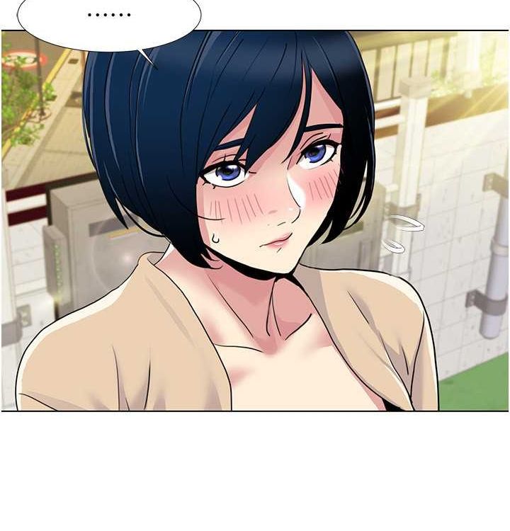 我的性福剧本第52話-這次的劇本是小叔和嫂子