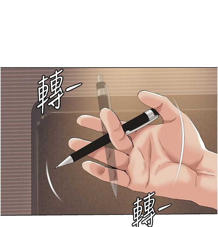 我的性福剧本第52話-這次的劇本是小叔和嫂子