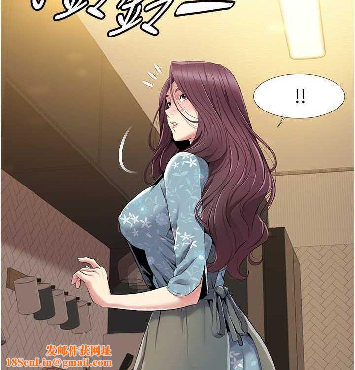 我的性福剧本第52話-這次的劇本是小叔和嫂子