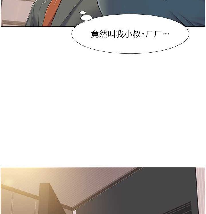 我的性福剧本第52話-這次的劇本是小叔和嫂子