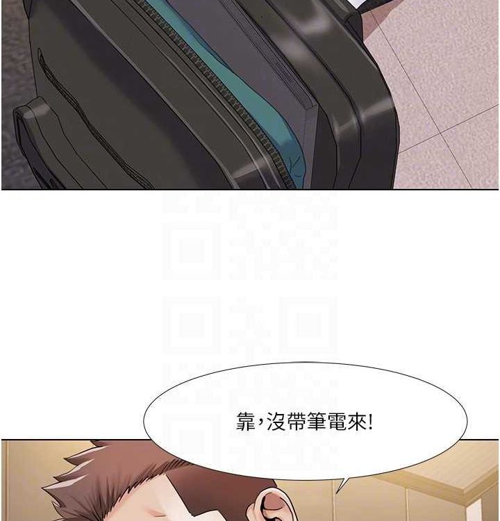 我的性福剧本第52話-這次的劇本是小叔和嫂子