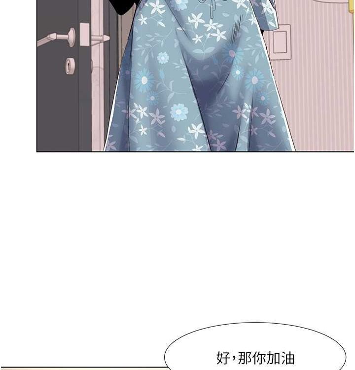 我的性福剧本第52話-這次的劇本是小叔和嫂子