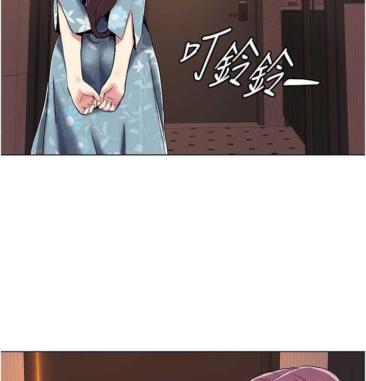 我的性福剧本第52话-这次的剧本是小叔和嫂子