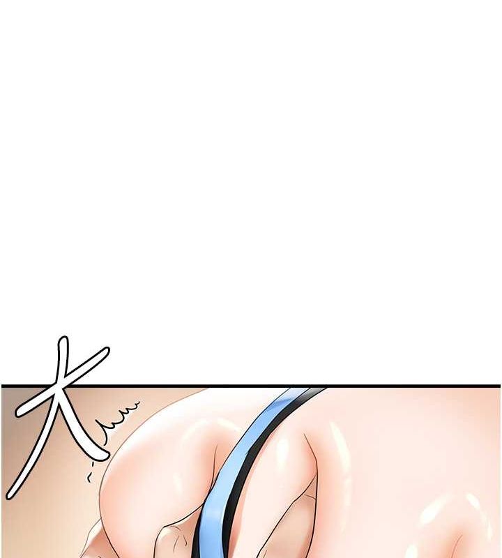 偏偏慾到妳第23話-越摸越下面♥