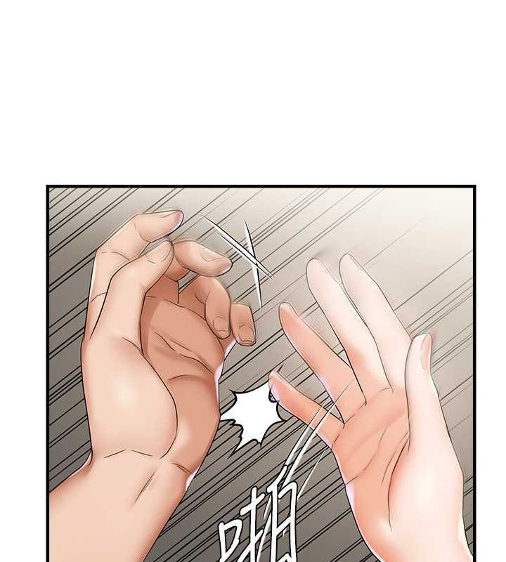 偏偏慾到妳第23話-越摸越下面♥