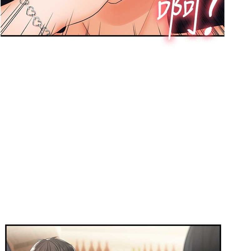 偏偏慾到妳第23話-越摸越下面♥