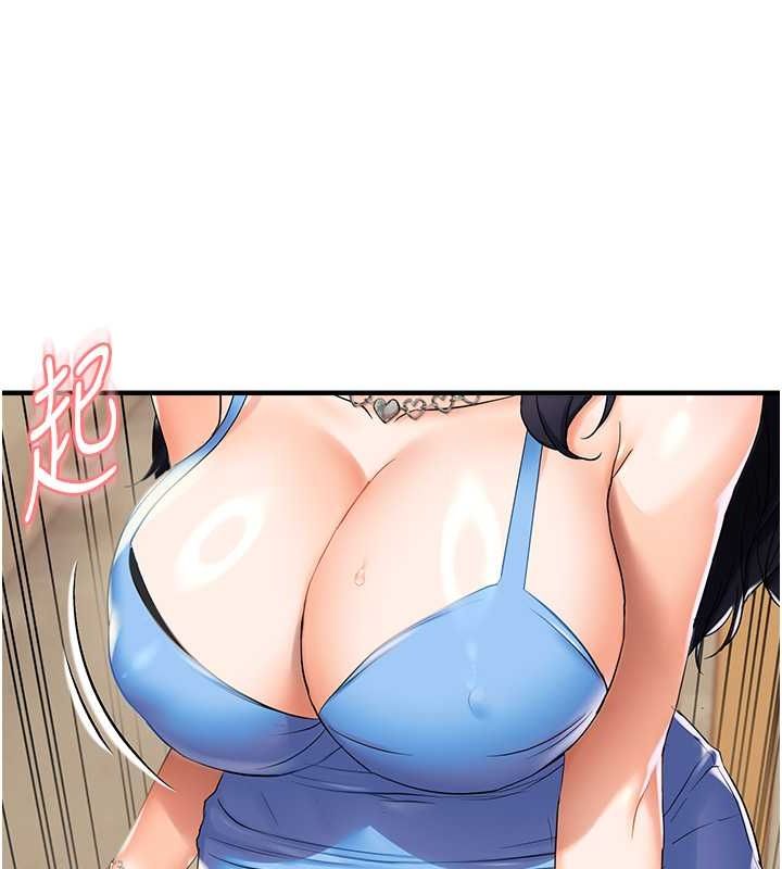 偏偏慾到妳第23话-越摸越下面♥