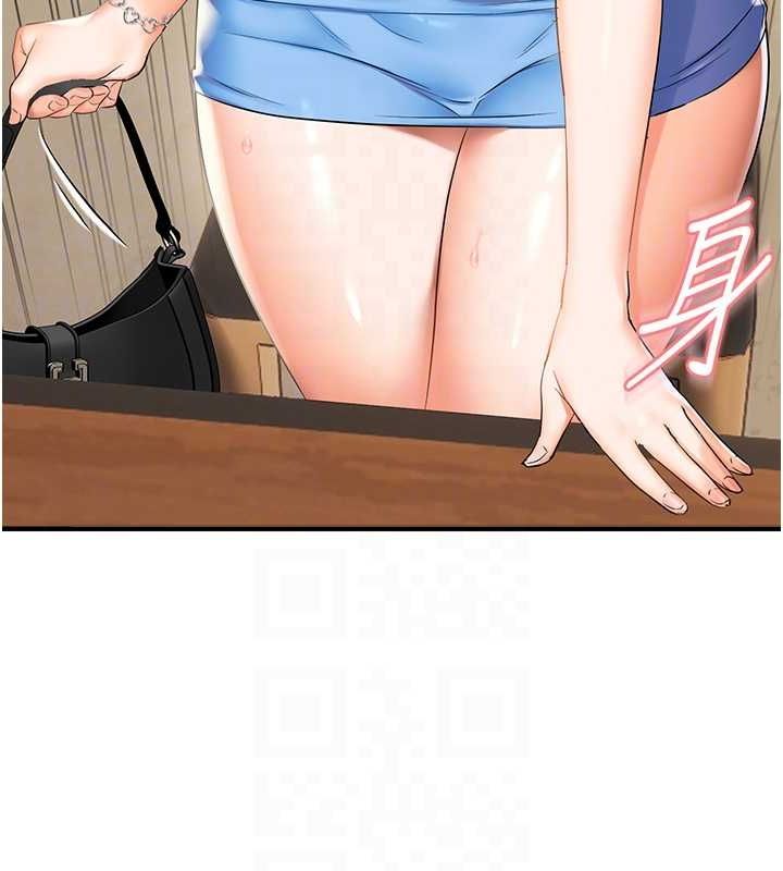 偏偏慾到妳第23話-越摸越下面♥