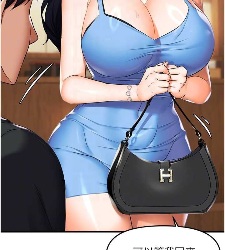 偏偏慾到妳第23話-越摸越下面♥