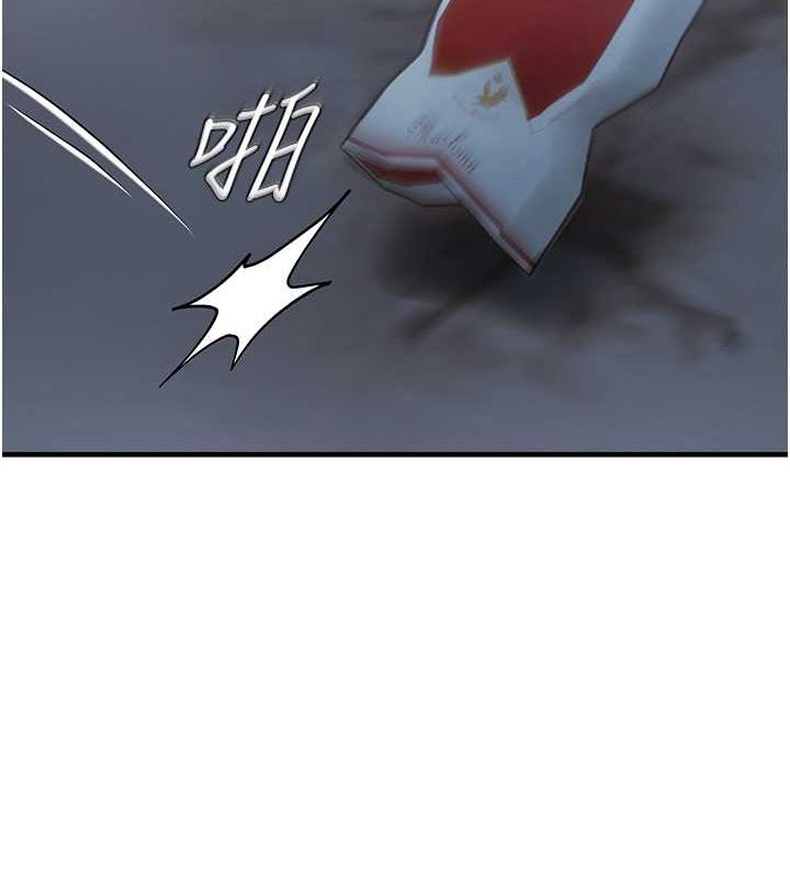 偏偏慾到妳第23話-越摸越下面♥