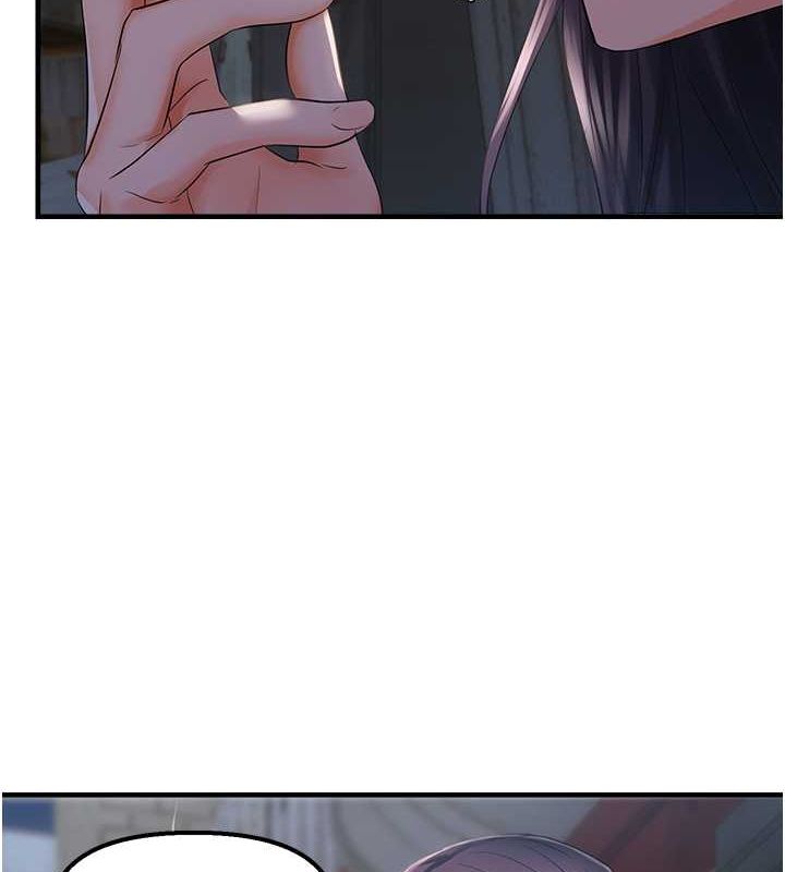 偏偏慾到妳第23話-越摸越下面♥