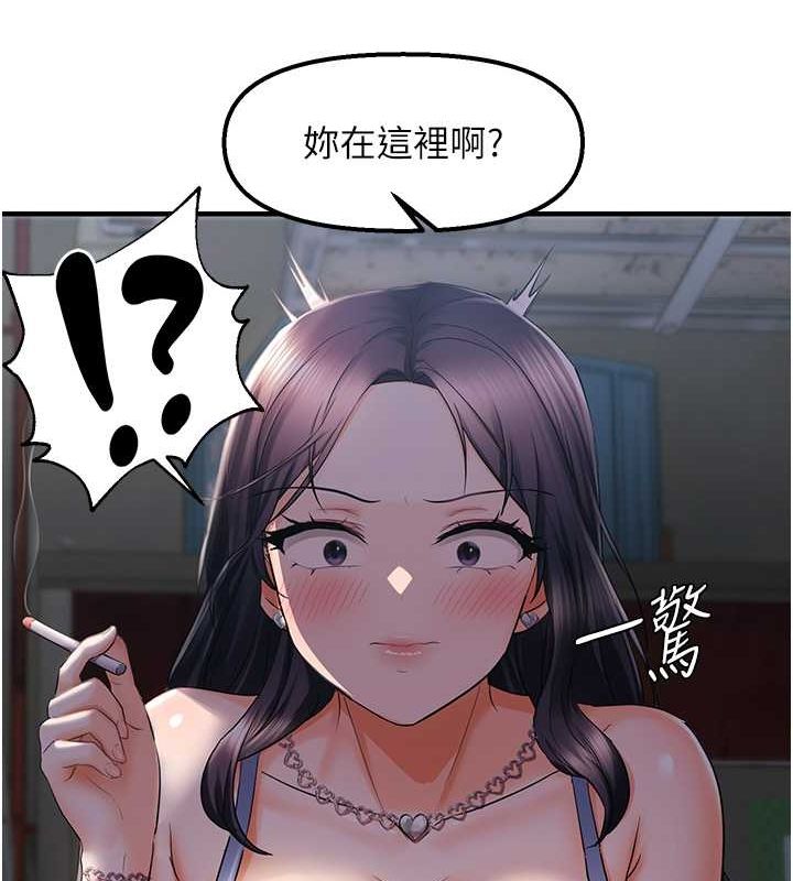 偏偏慾到妳第23话-越摸越下面♥