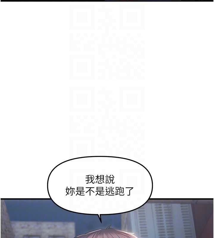 偏偏慾到妳第23话-越摸越下面♥