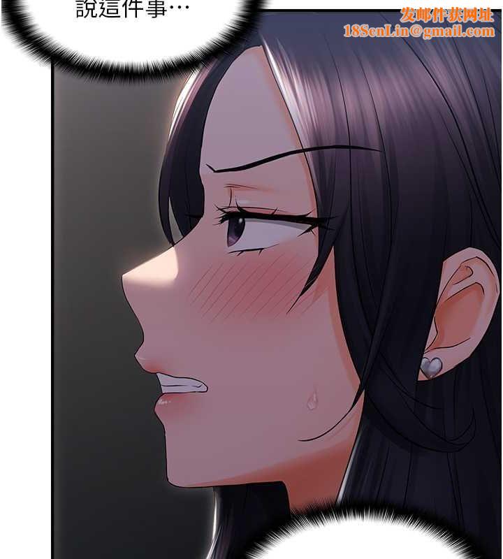 偏偏慾到妳第23話-越摸越下面♥