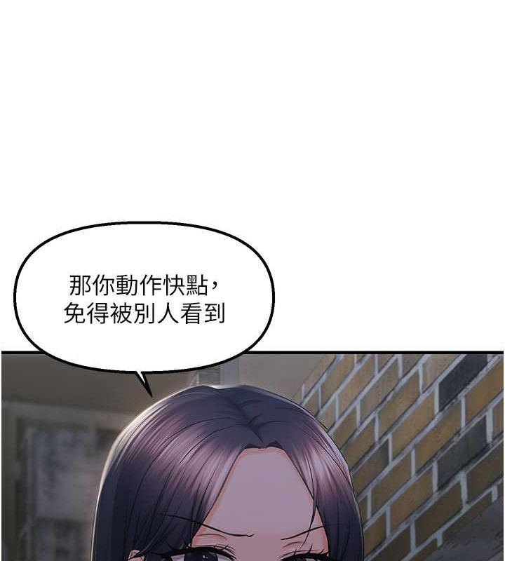 偏偏慾到妳第23话-越摸越下面♥