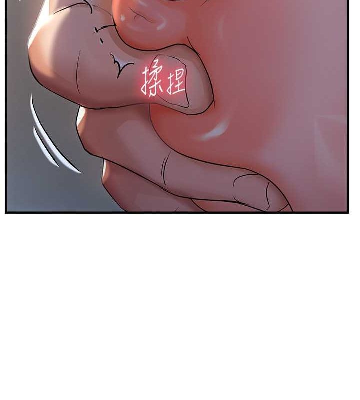 偏偏慾到妳第23话-越摸越下面♥