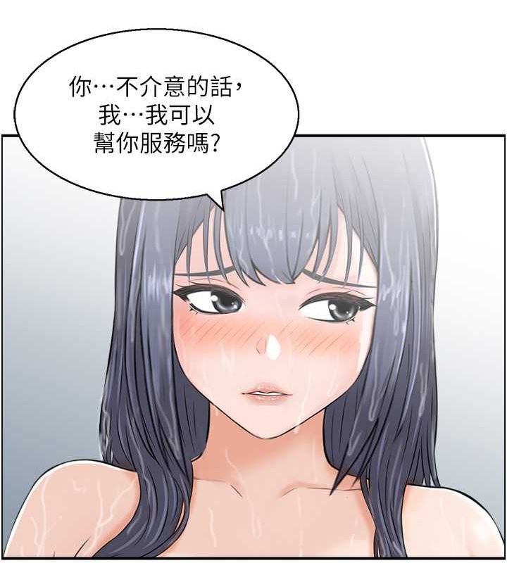 人妻控第28話-以身還債