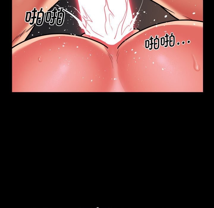 敲开你的门第119話