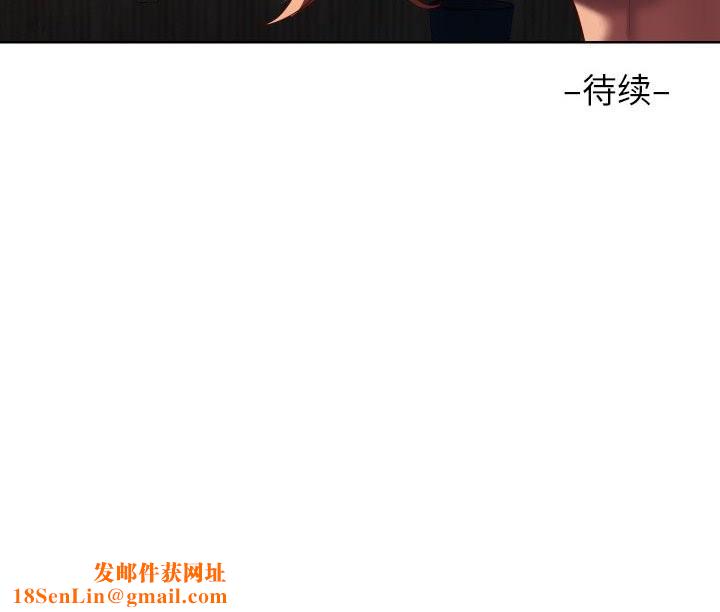 敲开你的门第119話