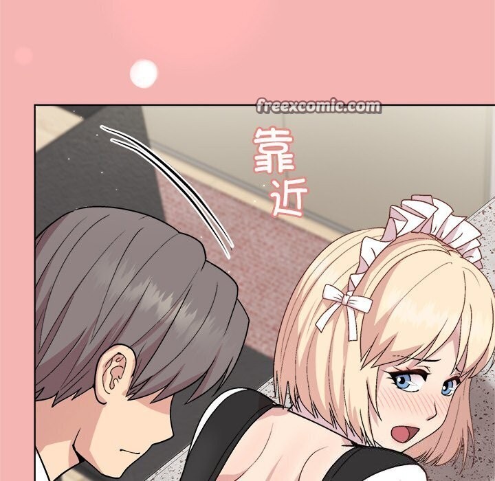 和美女上司玩游戏第31話