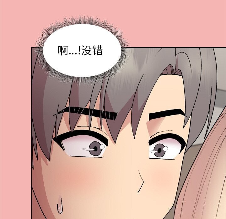 和美女上司玩游戏第31话