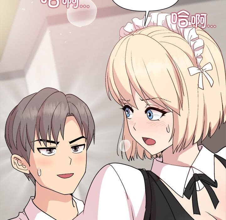 和美女上司玩游戏第31话