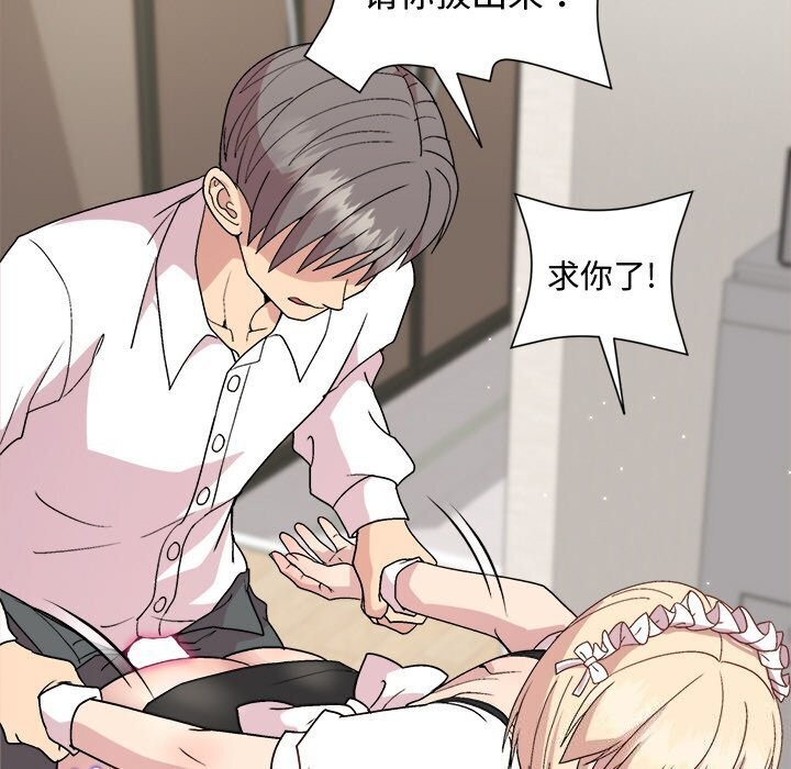 和美女上司玩游戏第31話