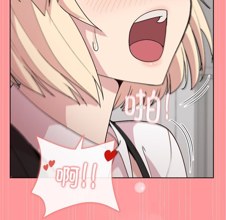 和美女上司玩游戏第31話