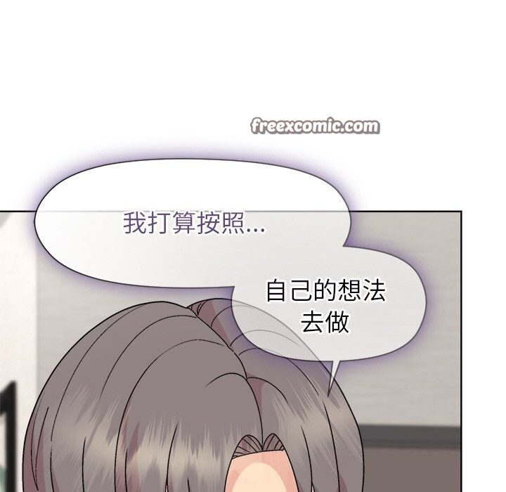 和美女上司玩游戏第31話