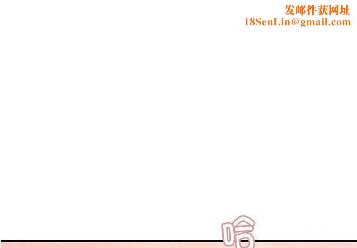 邻居跑路中第21話