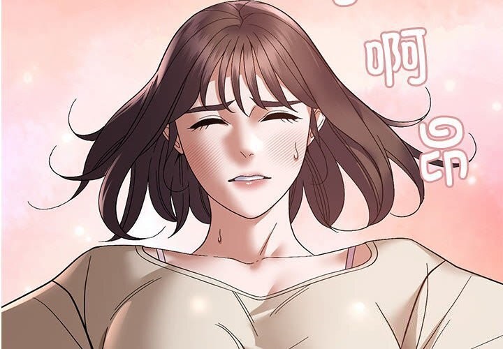 邻居跑路中第21話