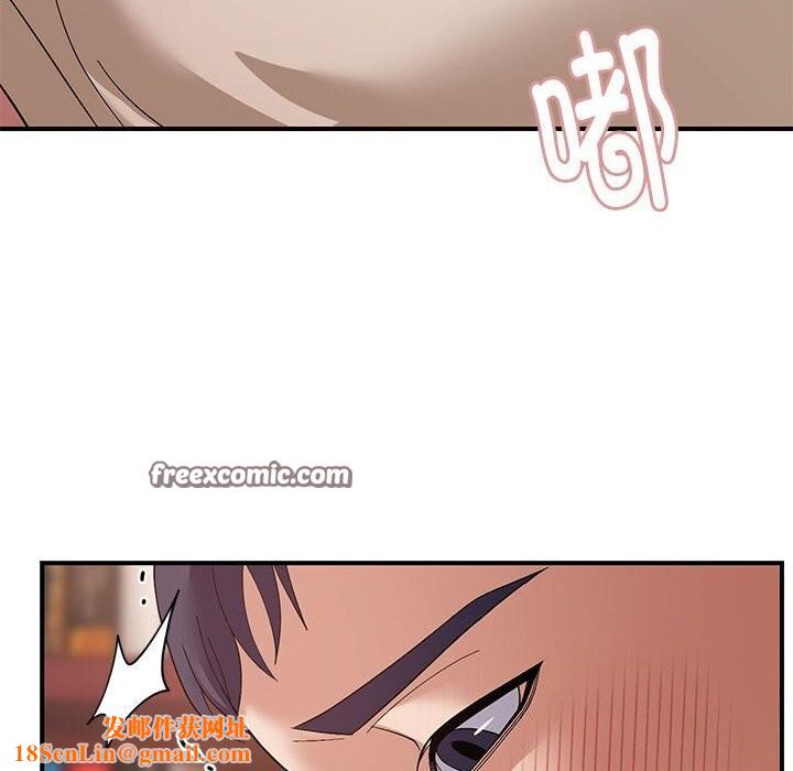 邻居跑路中第21話