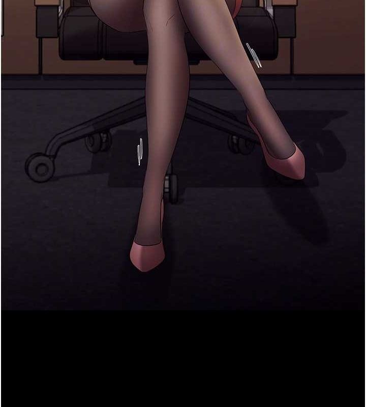 老闆娘的诱惑第33话-洞悉一切的上司