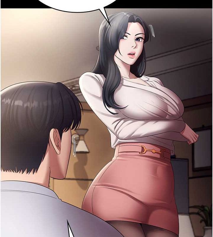 老闆娘的诱惑第33话-洞悉一切的上司