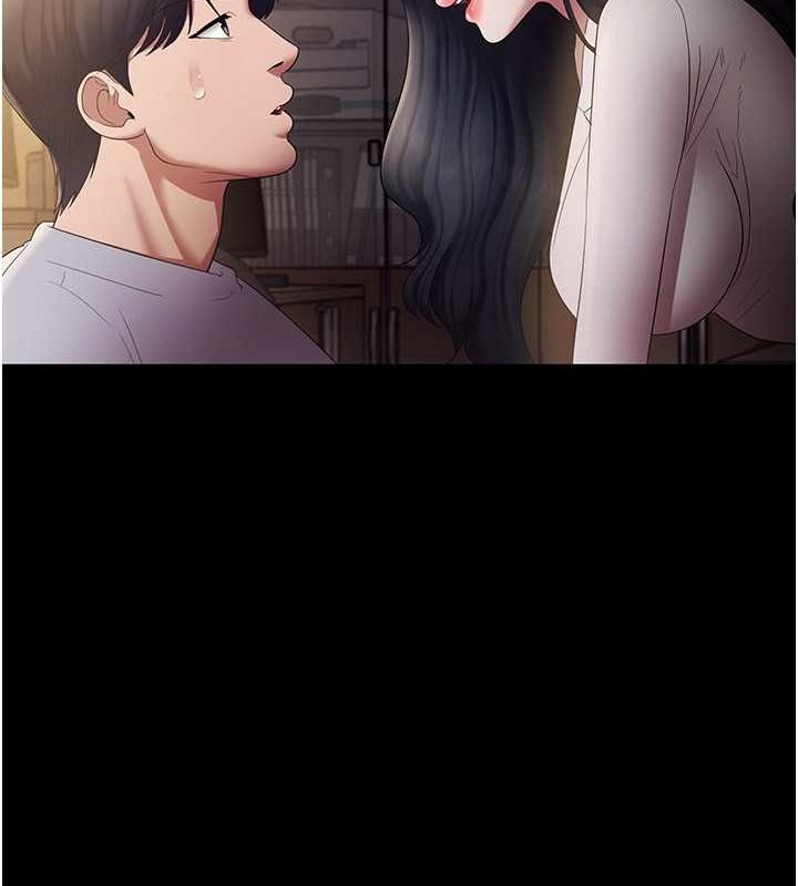 老闆娘的诱惑第33話-洞悉一切的上司