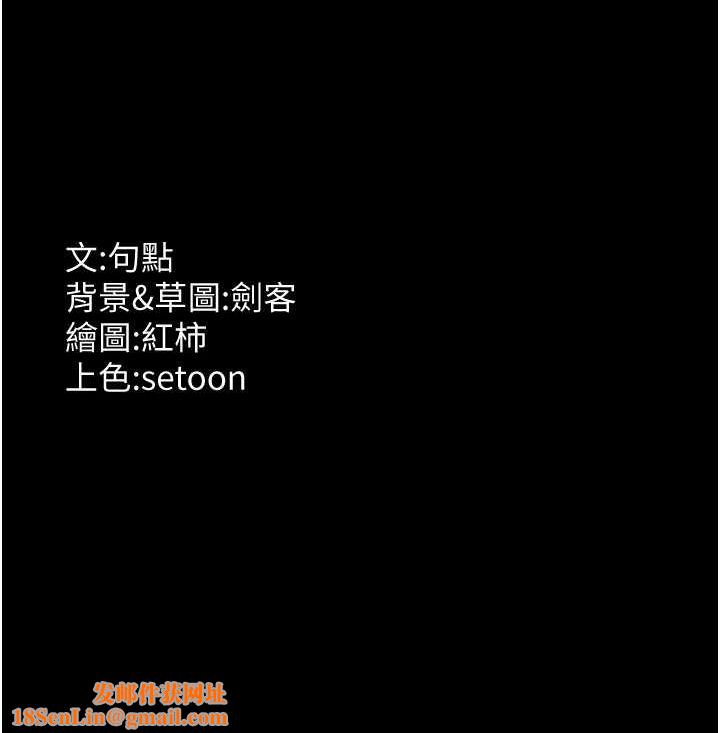 老闆娘的诱惑第33話-洞悉一切的上司