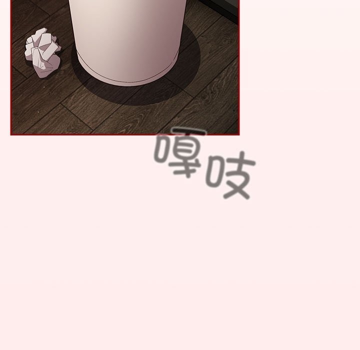 游戏规则我来定第79話