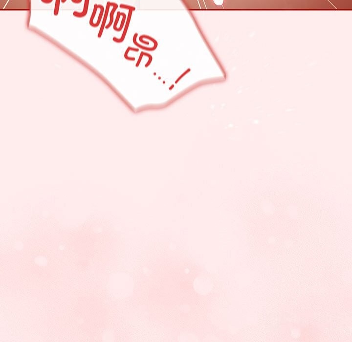 游戏规则我来定第79話