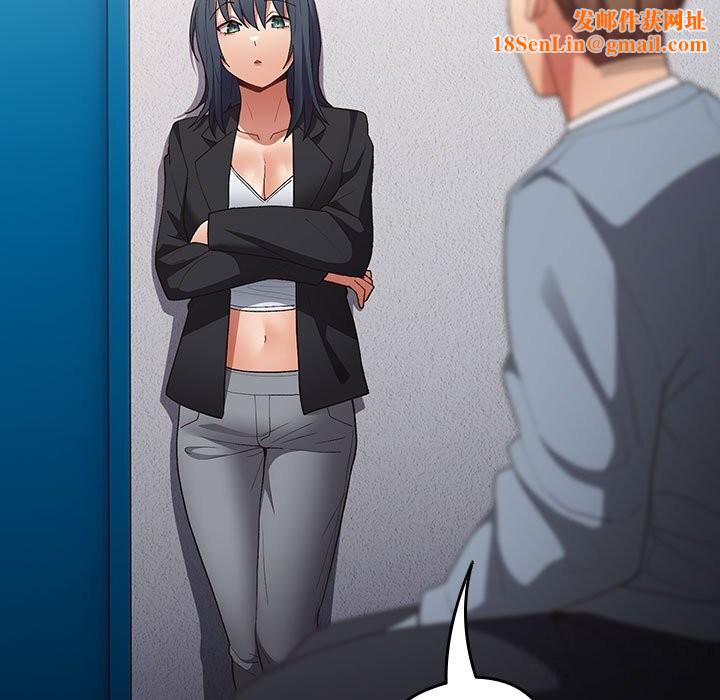 游戏规则我来定第79話