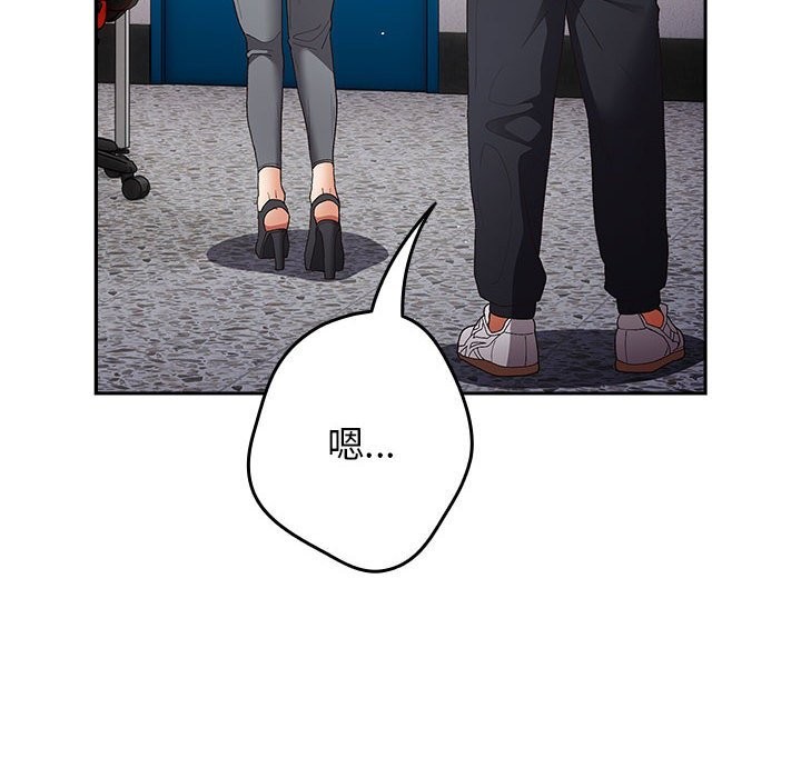 游戏规则我来定第79话