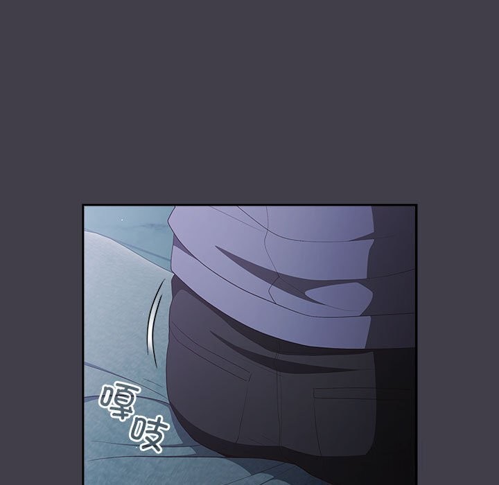 游戏规则我来定第79話